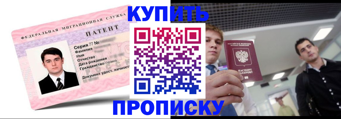 регистрация для школы в Архангельске